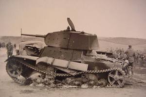 T26 - 1931